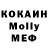 Меф кристаллы Tom Gibbs