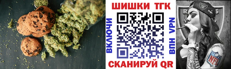 Canna-Cookies марихуана  Белоярский 
