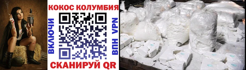Cocaine Боливия  закладка  Белоярский 