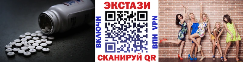 ЭКСТАЗИ TESLA  закладки  Белоярский 