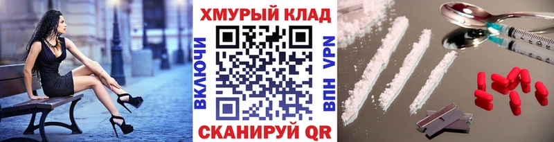 Героин гречка  kraken онион  Белоярский 