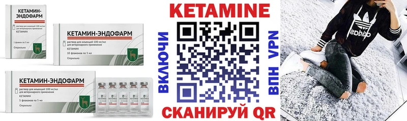 blacksprut рабочий сайт Белоярский КЕТАМИН ketamine