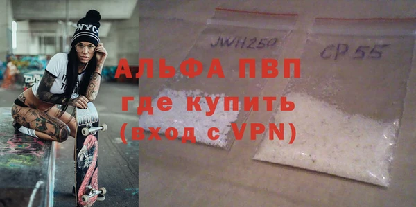 кокаин премиум Богородск