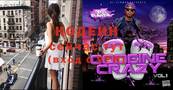 2c-b Белокуриха
