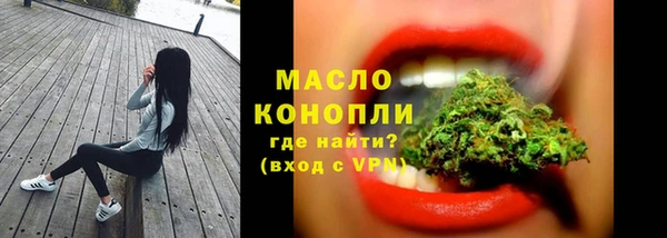 мяу мяу кристалл Богородицк
