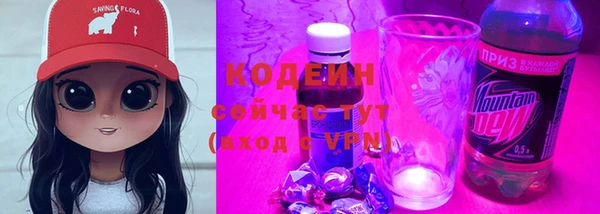 2c-b Белокуриха