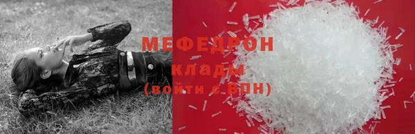 MESCALINE Белоозёрский