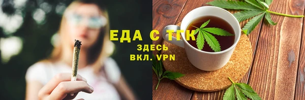 2c-b Белокуриха
