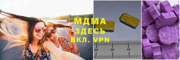 2c-b Белокуриха