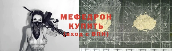кокаин премиум Богородск