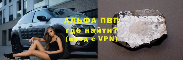 мяу мяу кристалл Богородицк