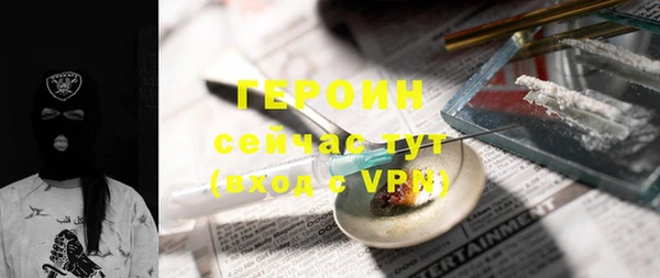 MDMA Богданович