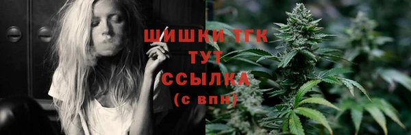 ГАЛЛЮЦИНОГЕННЫЕ ГРИБЫ Беломорск