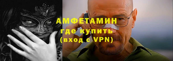 ГАЛЛЮЦИНОГЕННЫЕ ГРИБЫ Беломорск