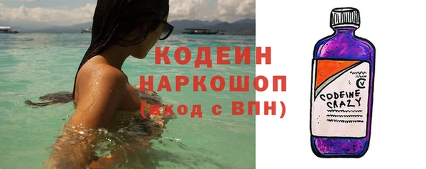 ГАЛЛЮЦИНОГЕННЫЕ ГРИБЫ Беломорск
