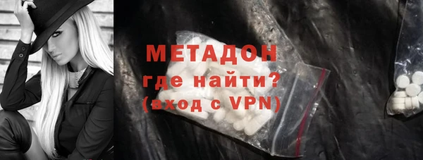 мяу мяу кристалл Богородицк