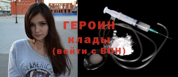 MESCALINE Белоозёрский