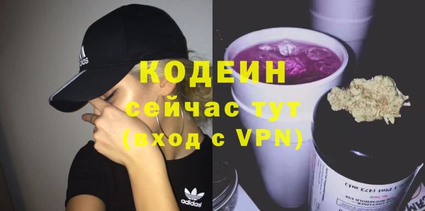 2c-b Белокуриха