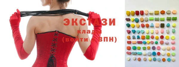 2c-b Белокуриха
