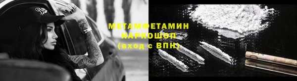мяу мяу кристалл Богородицк