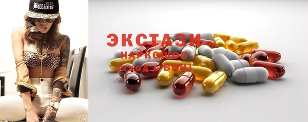 ГАЛЛЮЦИНОГЕННЫЕ ГРИБЫ Беломорск