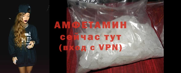 ГАЛЛЮЦИНОГЕННЫЕ ГРИБЫ Беломорск