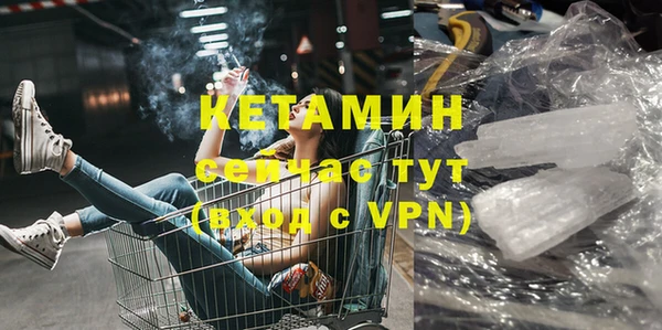 MDMA Богданович