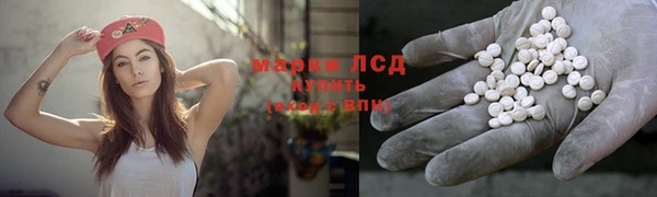 мяу мяу кристалл Богородицк
