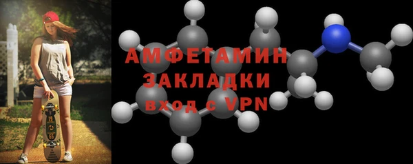 ГАЛЛЮЦИНОГЕННЫЕ ГРИБЫ Беломорск