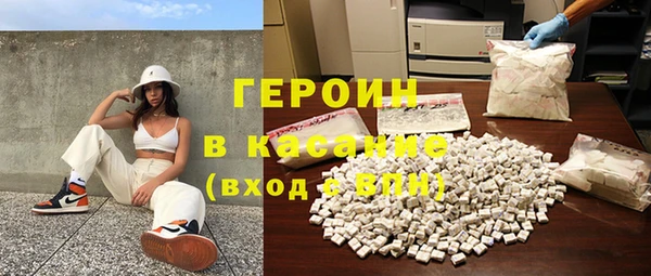 кокаин премиум Богородск