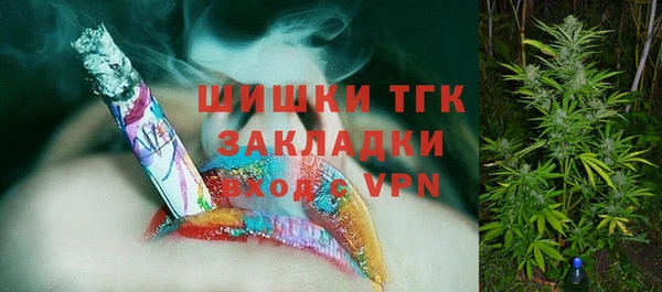 MESCALINE Белоозёрский
