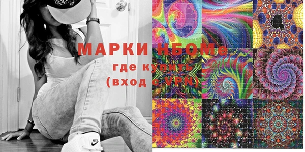кокаин премиум Богородск