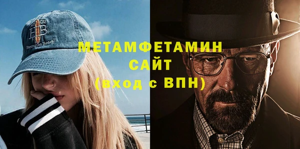 MESCALINE Белоозёрский