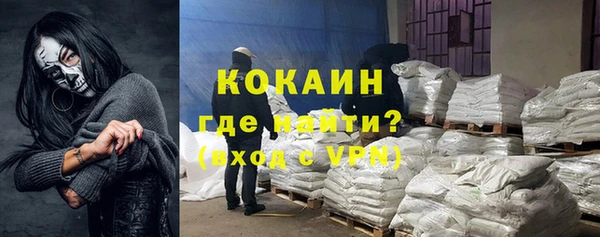 мяу мяу кристалл Богородицк