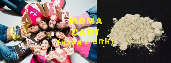 MDMA Богданович