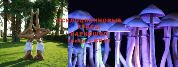 кокаин премиум Богородск