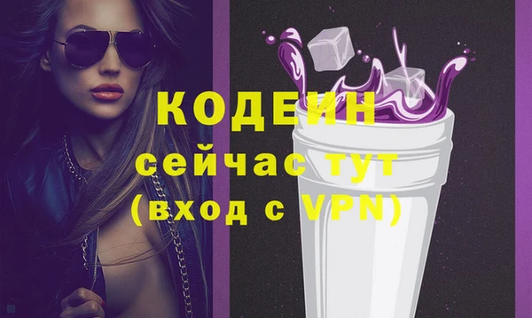 MDMA Богданович