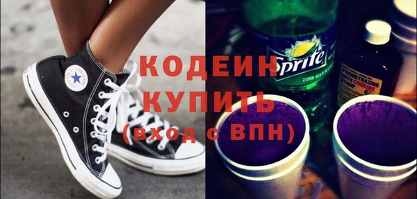 MESCALINE Белоозёрский