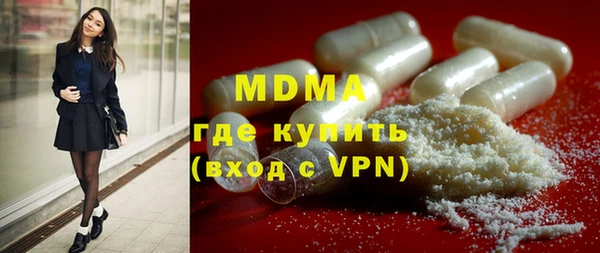 мяу мяу кристалл Богородицк