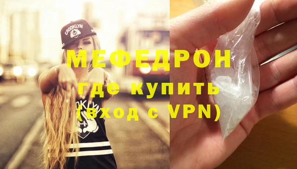 ГАЛЛЮЦИНОГЕННЫЕ ГРИБЫ Беломорск