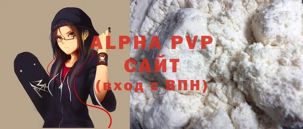 мяу мяу кристалл Богородицк