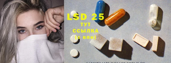 2c-b Белокуриха