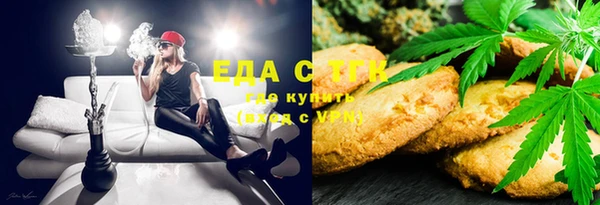 2c-b Белокуриха