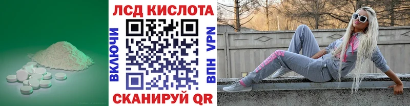 дарнет шоп  гидра как зайти  ЛСД экстази кислота  Белоярский 