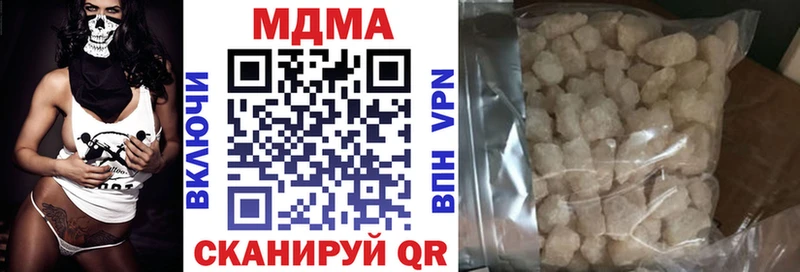 даркнет сайт  Белоярский  MDMA crystal 