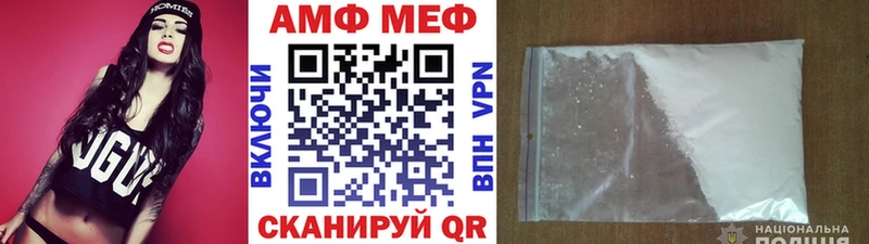 МЕТАМФЕТАМИН Methamphetamine  Белоярский 