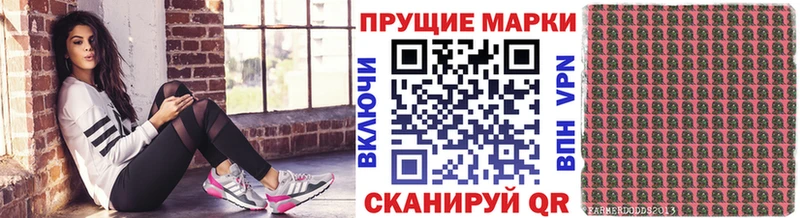 darknet наркотические препараты  Белоярский  Марки N-bome 1500мкг 