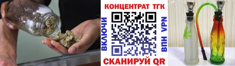 ТГК Wax хочу наркоту Белоярский