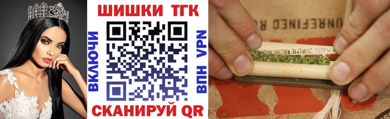 Бошки Шишки THC 21%  Белоярский 